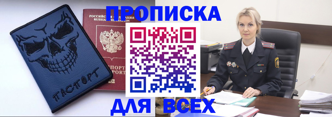 форма 3 в Оренбургской области